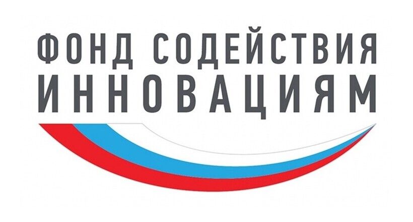 Фонд содействия инновациям